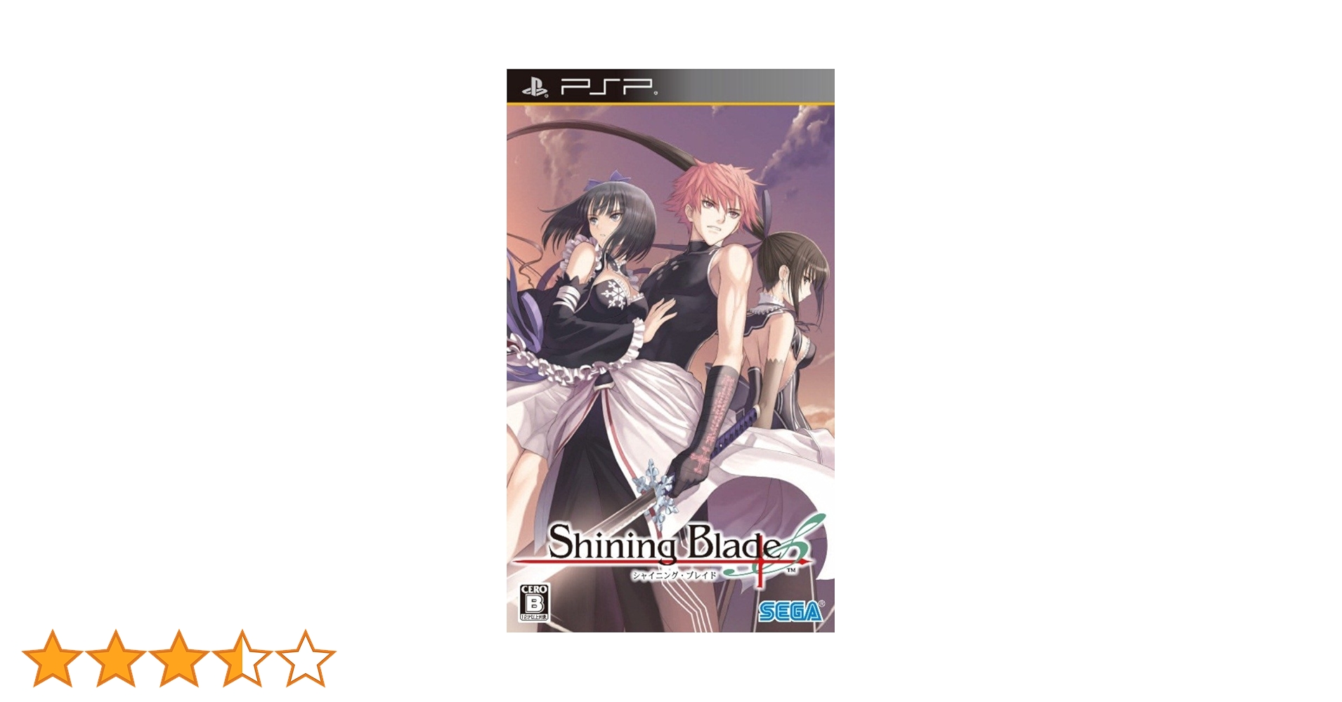 Amazon | シャイニング・ブレイド - PSP | ゲームソフト